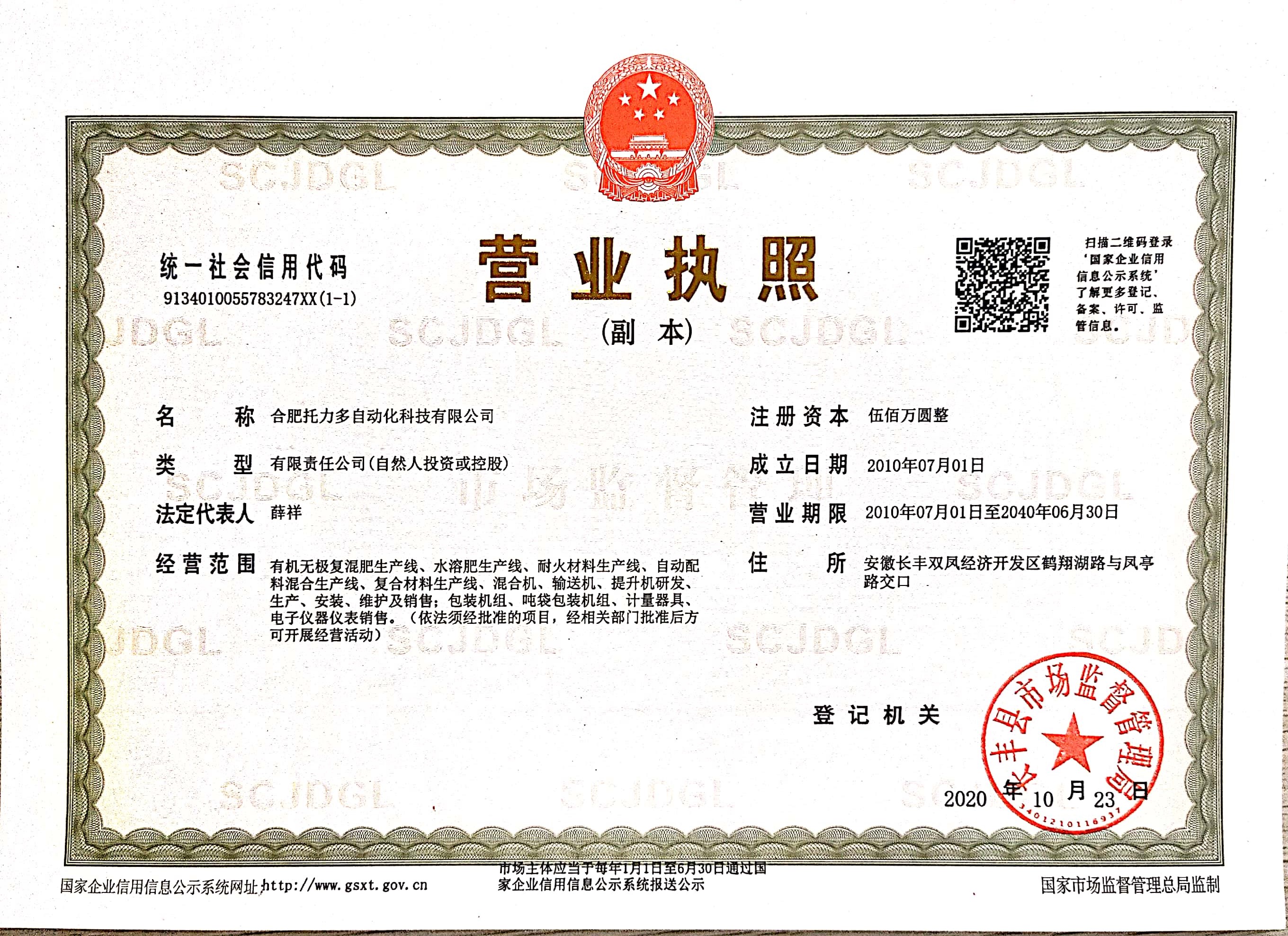 �I(y��ng)�I(y��)��(zh��)��