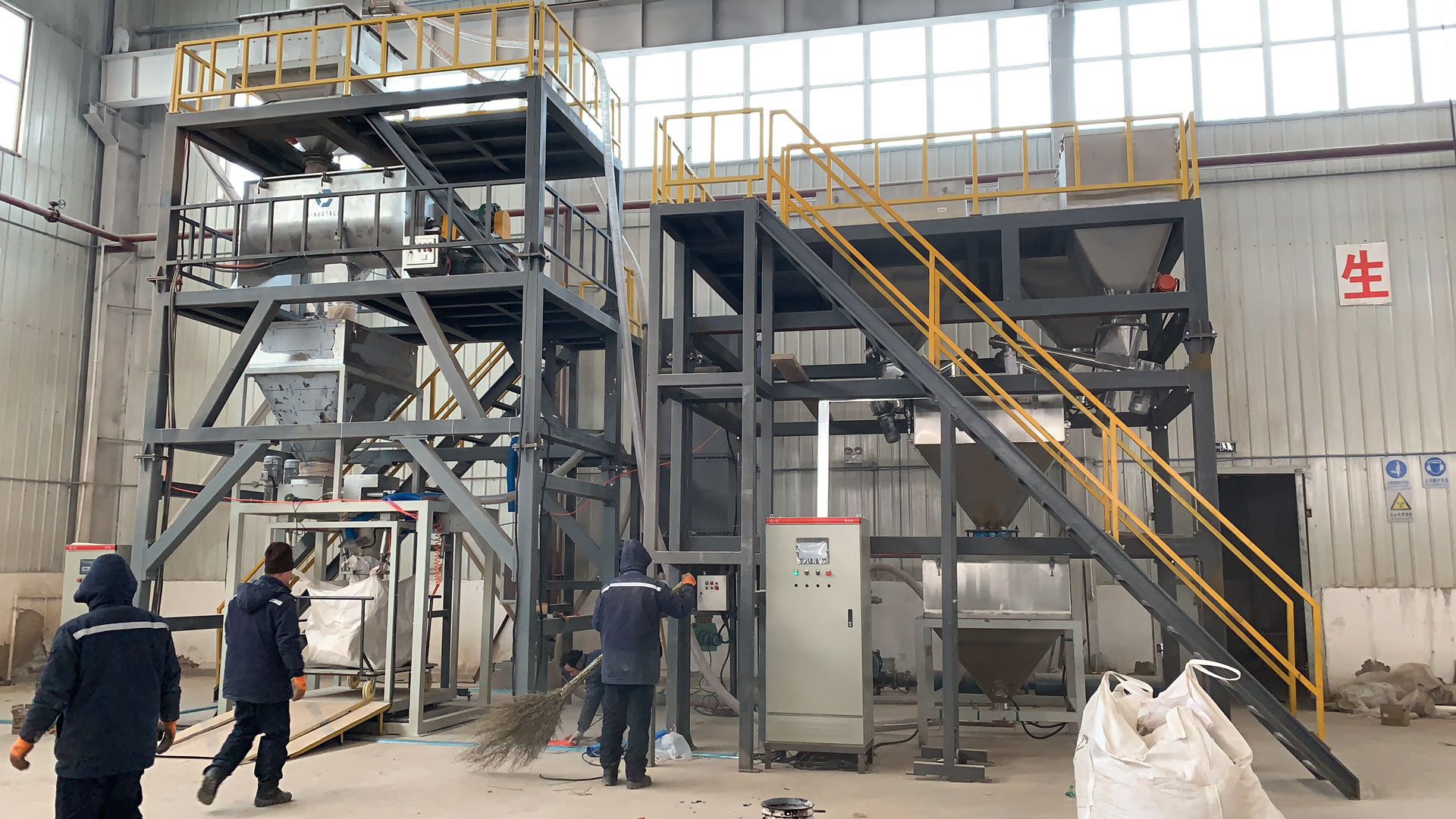 ����ף�Rɽ�|**���޹�˾����˾ӆُһ�׷���ȫ�ԄӰ��b�a��ϵ�y(t��ng)