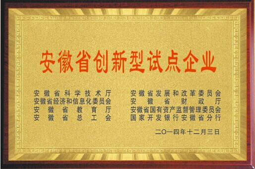 ����ʡ��(chu��ng)����ԇ�c��I(y��)